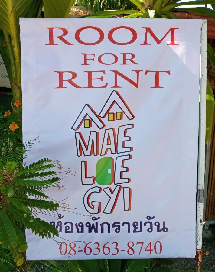 Maeloegyi Guest House Mae Sariang Extérieur photo